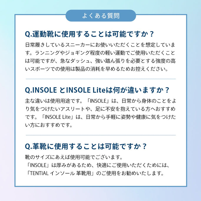 衝撃吸収 立ち仕事 スニーカー 中敷き ウェルネス 体幹 整える INSOLE standard アーチサポート トレーニング 浮き指