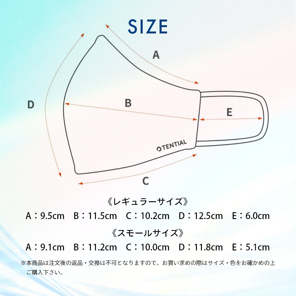 洗える 抗菌 制菌 抗ウイルス 消臭 スポーツウェア素材 吸水速乾 快適 立体構造 肌に優しい 紫外線カット スポーツマスク 夏用 息がしやすい 快適 普通サイズ 女性用 小さめ テンシャルマスク