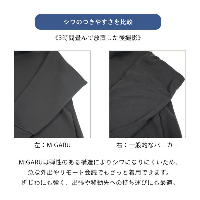 スウェット パンツ おしゃれ 下 スエット 身軽 ウェルネス カジュアル 秋 秋服 冬 冬服 おしゃれ ストレッチ 着心地 疲労軽減 メンズ レディース 男女兼用 ユニセックス 快適 回復 着心地 ワンマイルウェア コンディショニング おうち時間 外出時 家事 リモートワーク デスクワーク