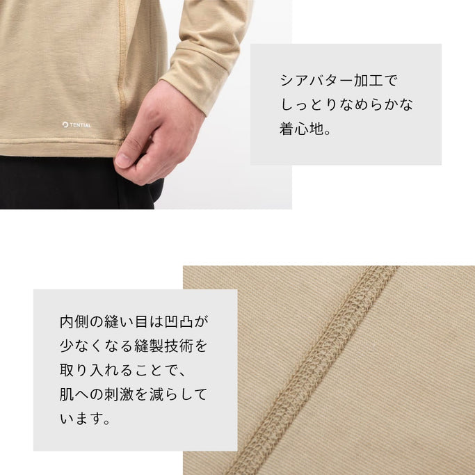 ティーシャツ インナーシャツ アンダーシャツ ウェルネス 秋 冬 下着 ゆったり 速乾 軽い 防寒着 コンディショニング 着心地 保温インナー ヒートインナー 快適 回復 遠赤外線 疲労軽減 ベージュ ブラック おうち時間 外出時 仕事 着心地 リモートワーク ストレッチ リカバリーウェア リカバリー