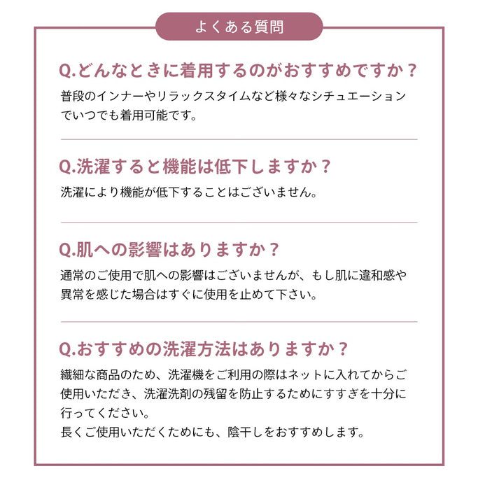 デスクワーク ウェルネス ウェア カジュアル 秋 冬 リカバリー コンディショニング おうち時間 仕事 外出時 家事 保温インナー ヒートインナー 快適 回復 遠赤外線 疲労軽減 ブラック 着心地 リモートワーク ストレッチ リカバリーウェア 暖かい 美容 CICA シカ 薄い 軽い