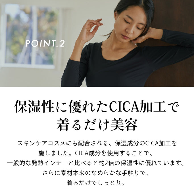 デスクワーク ウェルネス ウェア カジュアル 秋 冬 リカバリー コンディショニング おうち時間 仕事 外出時 家事 保温インナー ヒートインナー 快適 回復 遠赤外線 疲労軽減 ブラック 着心地 リモートワーク ストレッチ リカバリーウェア 暖かい 美容 CICA シカ 薄い 軽い