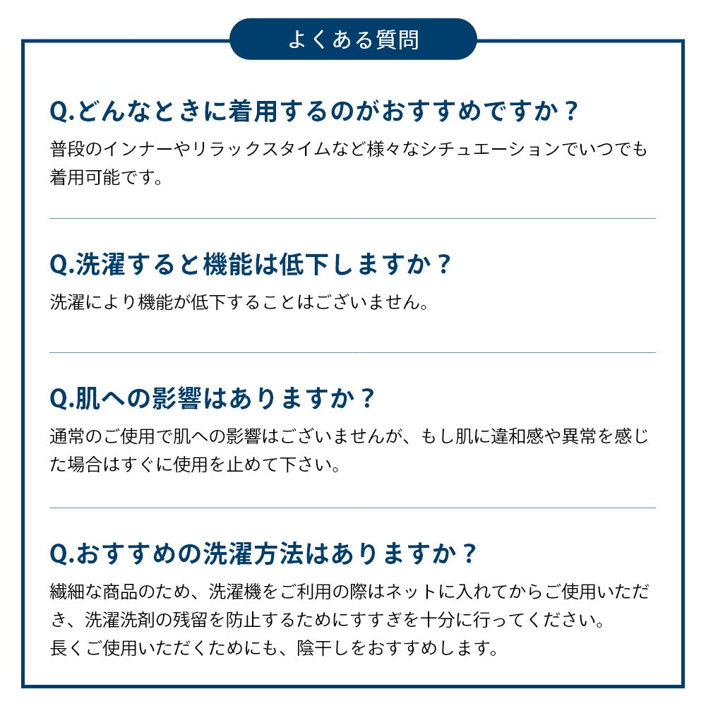 アンダーウェア ウェルネス 秋 冬 下着 ゆったり 軽い 防寒着 股引 ももひき ストレッチ ズボン下 パンツ下 保温インナー ヒートインナー 疲労軽減 回復 レギンス スパッツ ブラック 着心地 快適 コンディショニング おうち時間 外出時 仕事 着心地 リモートワーク Inner
