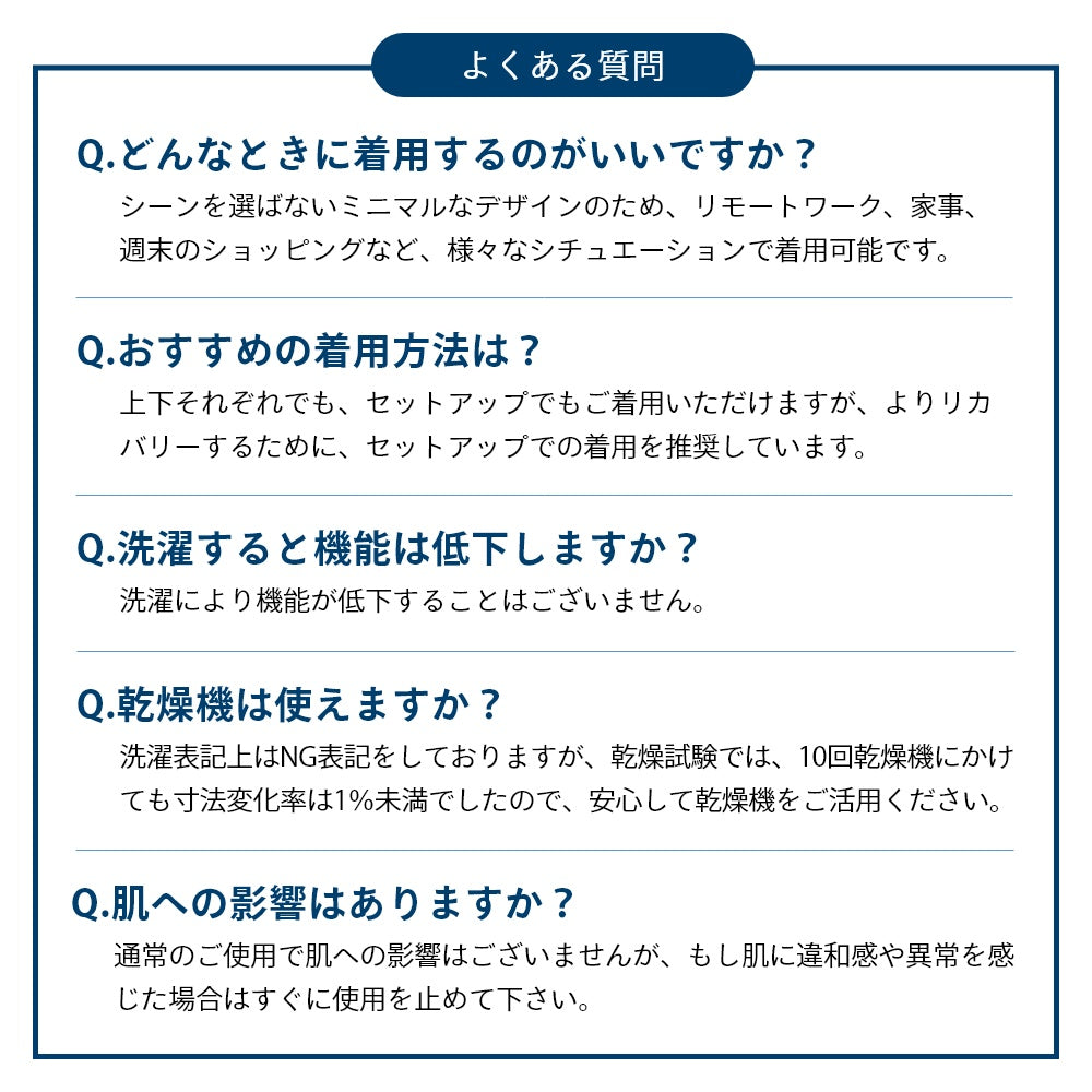 長ズボン スウェット スエット デスクワーク ウェルネス ウェア オフィス カジュアル メンズ 秋 秋服 冬 冬服 ボトムス 疲労軽減 ブラック リカバリー 快適 回復 着心地 ワンマイルウェア コンディショニング 外出時 着心地 おしゃれ リモートワーク