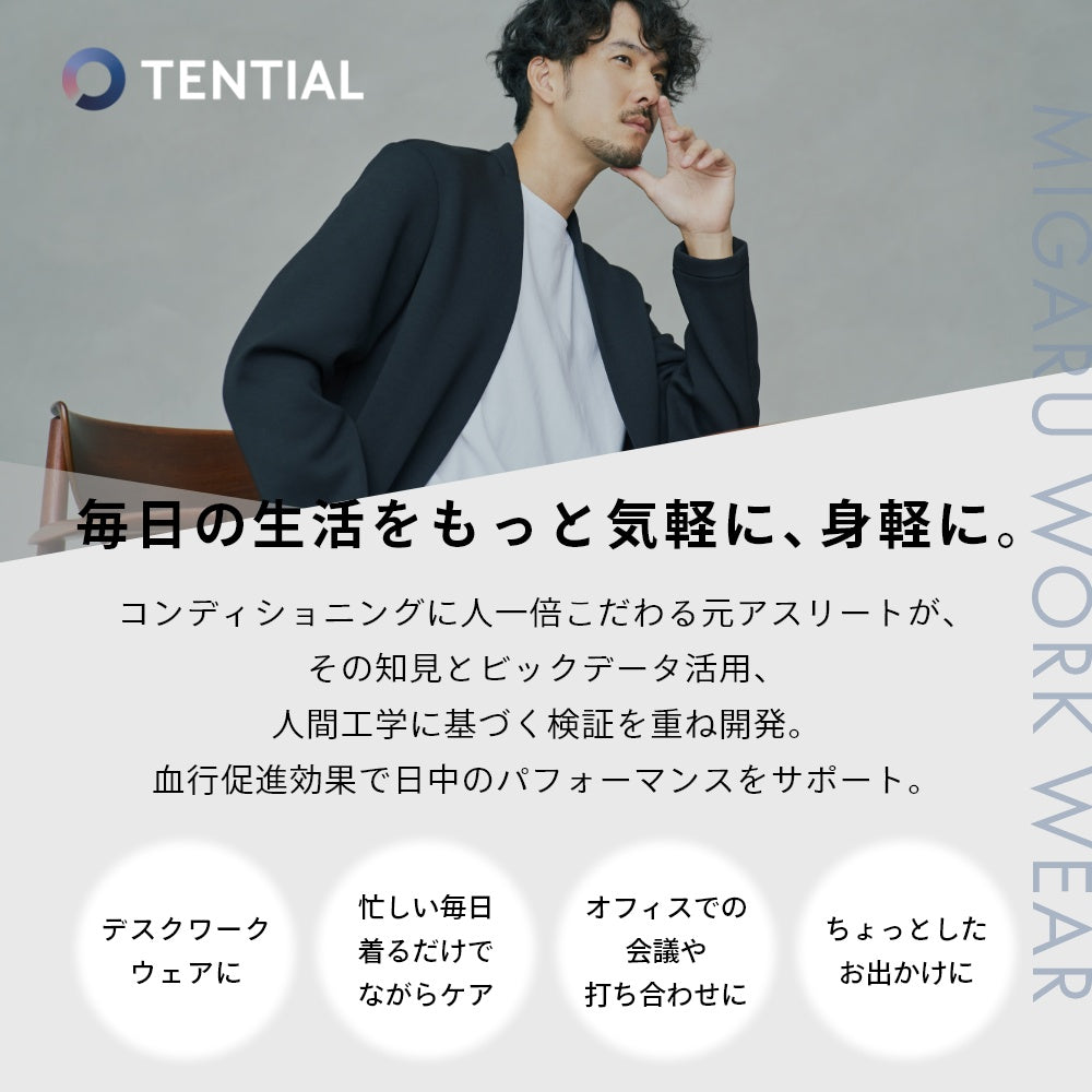 デスクワーク ノーカラージャケット スウェット スエット ウェルネス ウェア オフィス 秋 秋服 冬 冬服 メンズ アウター 上着 疲労軽減 ブラック リカバリー 快適 回復 着心地 ワンマイルウェア コンディショニング 外出時 着心地 長袖 おしゃれ リモートワーク カジュアル