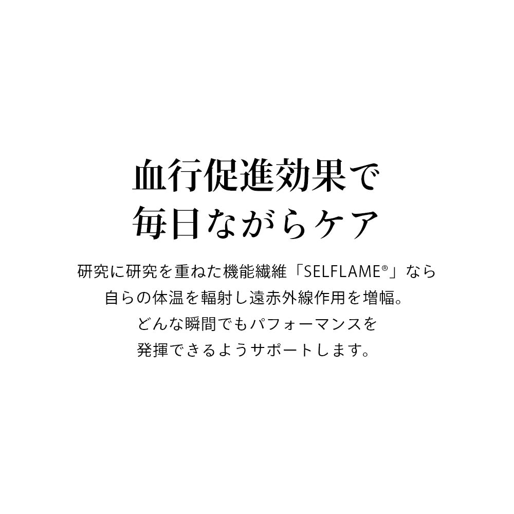 長ズボン スウェット スエット デスクワーク ウェルネス ウェア オフィス カジュアル メンズ 秋 秋服 冬 冬服 ボトムス 疲労軽減 ブラック リカバリー 快適 回復 着心地 ワンマイルウェア コンディショニング 外出時 着心地 おしゃれ リモートワーク