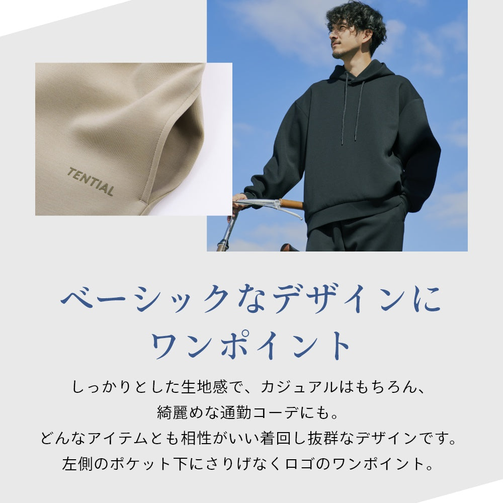 スウェット パンツ おしゃれ 下 スエット 身軽 ウェルネス カジュアル 秋 秋服 冬 冬服 おしゃれ ストレッチ 着心地 疲労軽減 メンズ レディース 男女兼用 ユニセックス 快適 回復 着心地 ワンマイルウェア コンディショニング おうち時間 外出時 家事 リモートワーク デスクワーク