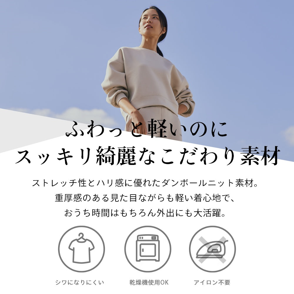 デスクワーク スウェット スエット ウェルネス ウェア カジュアル 秋 秋服 冬 冬服 おしゃれ リカバリー レディース トップス 疲労軽減 ベージュ スモークピンク パーカー 快適 回復 着心地 ワンマイルウェア コンディショニング 外出時 家事 着心地 リモートワーク トップス