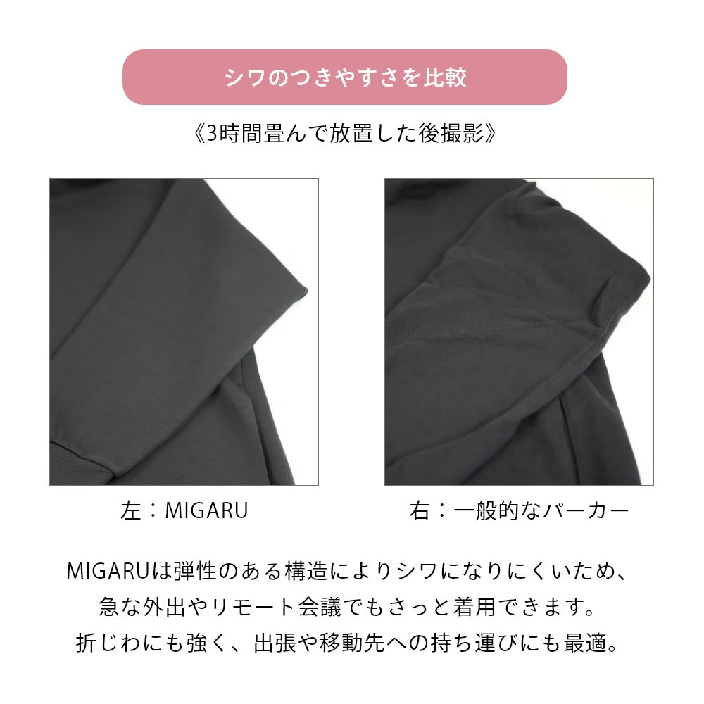 デスクワーク スウェット スエット ウェルネス ウェア カジュアル 秋 秋服 冬 冬服 おしゃれ リカバリー レディース トップス 疲労軽減 ベージュ スモークピンク パーカー 快適 回復 着心地 ワンマイルウェア コンディショニング 外出時 家事 着心地 リモートワーク トップス