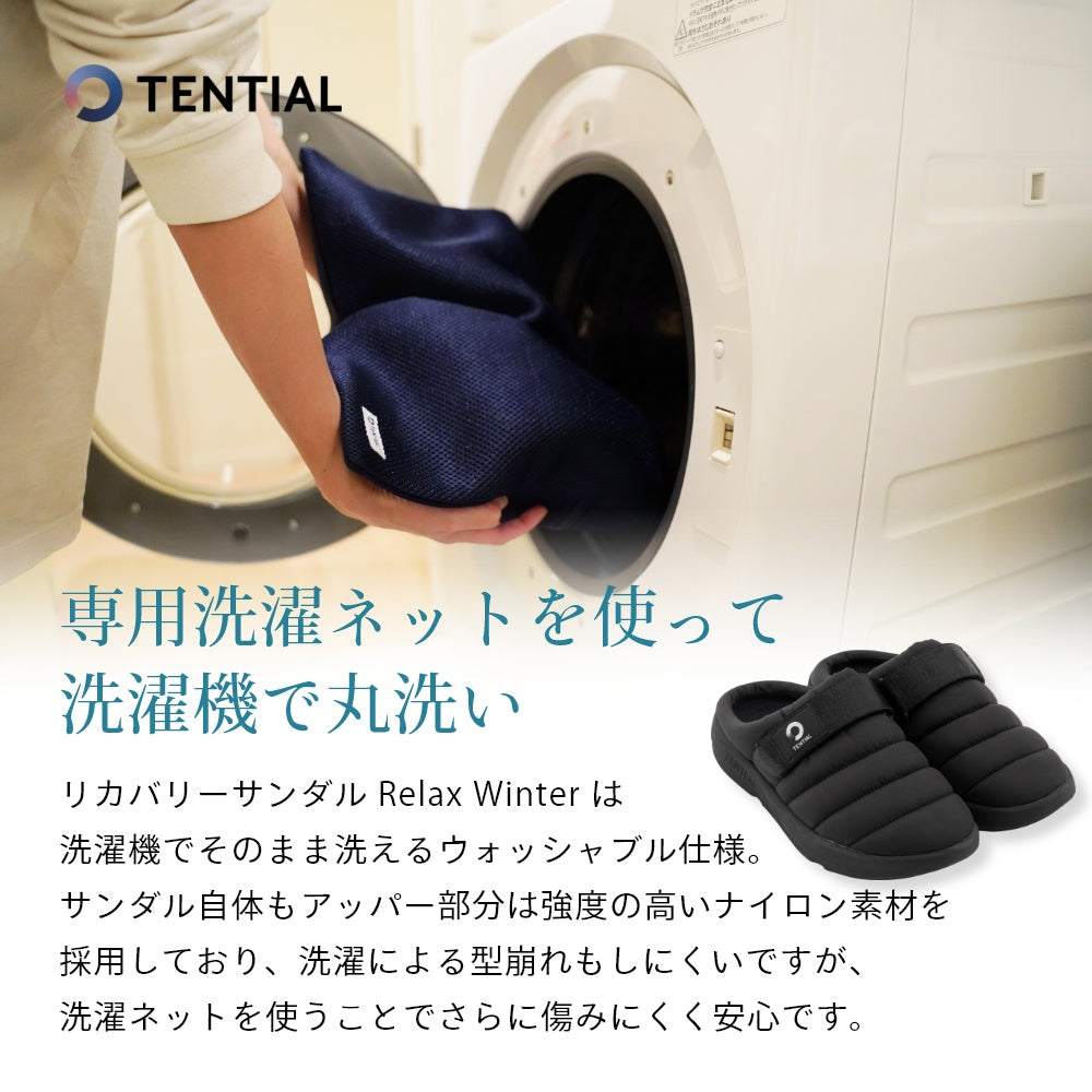 ランドリーネット 下着 形崩れ防止 洗濯用品 家庭用品 収納ネット
