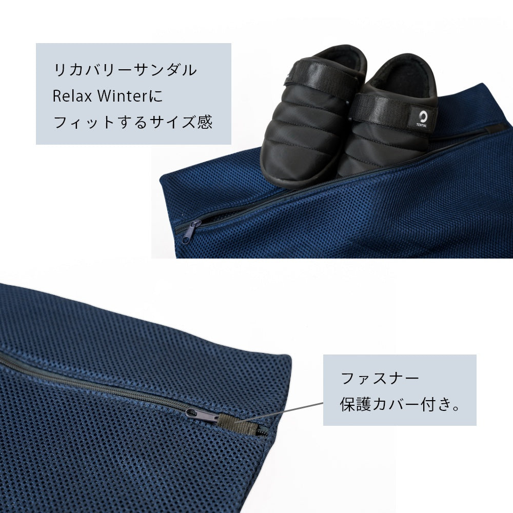 ランドリーネット 下着 形崩れ防止 洗濯用品 家庭用品 収納ネット
