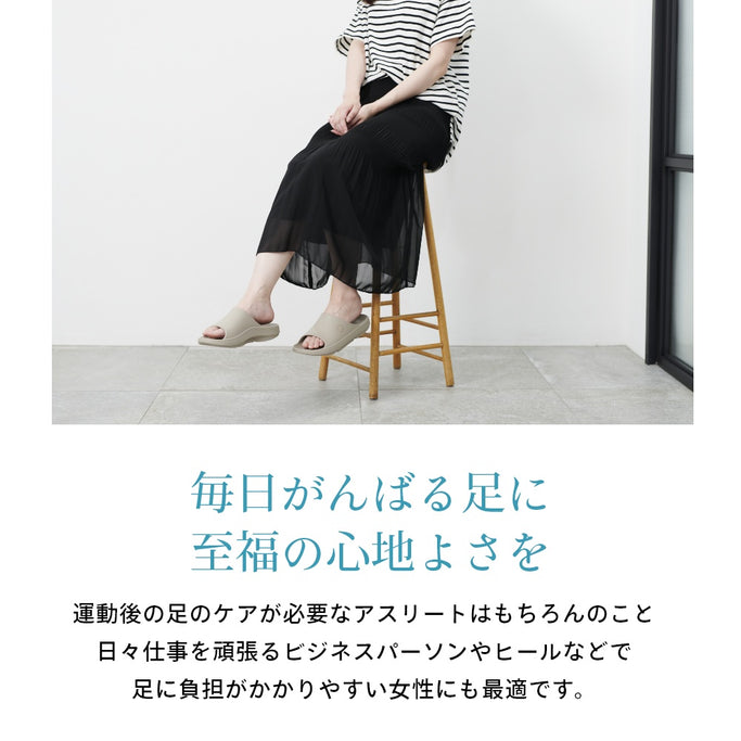 リラックス リカバリー メンズ レディース つっかけ 男女兼用 ユニセックス スポーツサンダル ルームサンダル ルームシューズ オフィス
