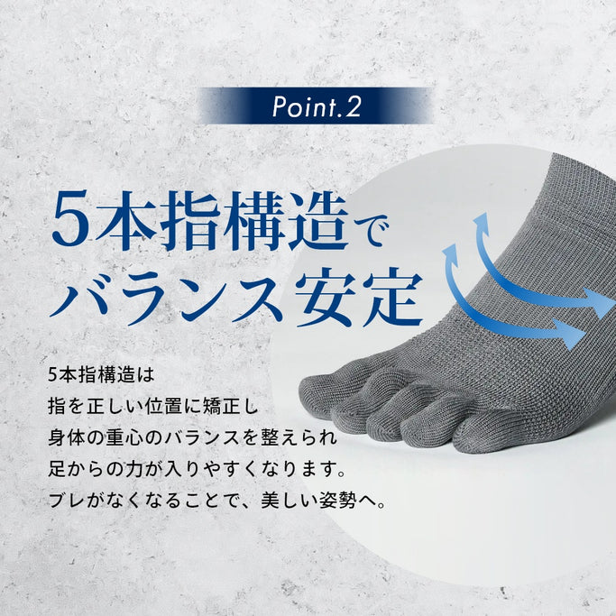 消臭機能 ニオイ 五本指 5本指 メンズ レディース ユニセックス 男女兼用 くつ下 アーチサポート 通気性 ビジネスソックス フォーマルソックス