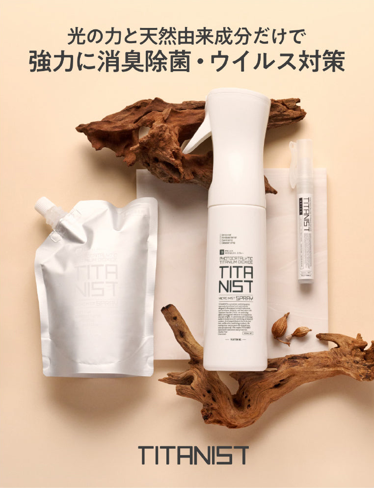TITANIST チタニスト STICK 5pcs  スティック ５本セット 携帯用