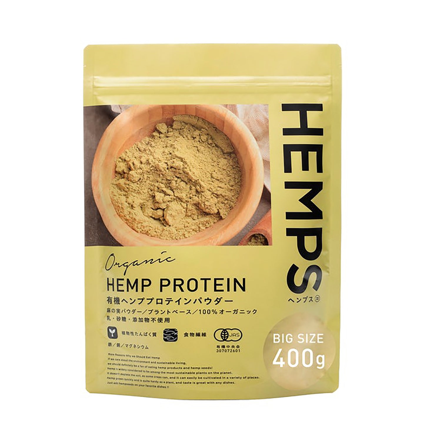 有機ヘンププロテインパウダー 400g HEMPS / ヘンプス