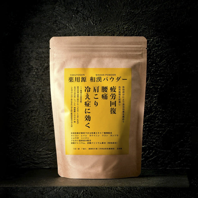 薬用源 和漢パウダー 7回用